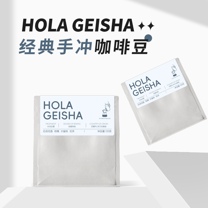 詹森庄园-Hola Geoshall