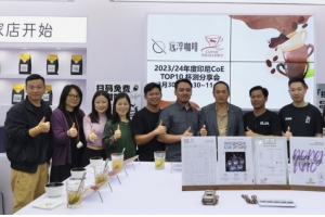 2024年上海HOTELEX展落下帷幕，远淳咖啡圆满收官！