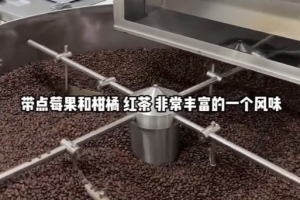 今天远淳咖啡烘一锅瑰夏