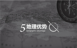 世界级湾区枢纽