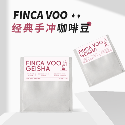 FINCA VOO 瑰夏