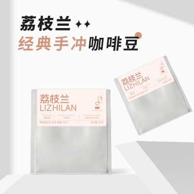 洪都拉斯 荔枝兰