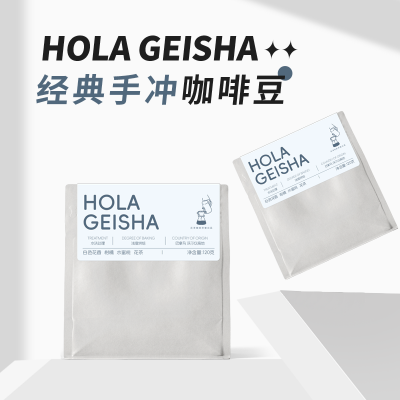 詹森庄园-Hola Geoshall